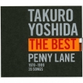 吉田拓郎ザ・ベスト／ペニー・レーン
