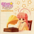 「まじかる☆アンティーク」オリジナル・サウンドトラック