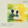 アダージォ・クラシック