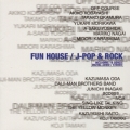 FUN HOUSE/J-POP & ROCK
