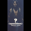 ?(クエスチョン)