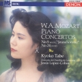 モーツァルト:ピアノ協奏曲第9番,第24番