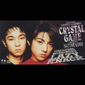 クリスタル・ゲーム