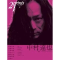 prints21 Vol.98 2011年 夏号