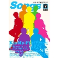 月刊SONGS 2016年7月号 Vol.163