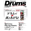 Rhythm & Drums magazine 2017年6月号