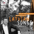 ラトビアの歌