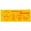 TOWER RECORDS × Rilakkuma コラボタオル