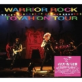 Warrior Rock - Toyah On Tour Expanded Edition