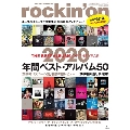 rockin'on 2021年1月号