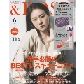 &ROSY 2021年6月号