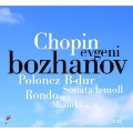 Chopin: Polonaise Op.71-2, Piano Sonata Op.58, Rondo Op.5, Mazurkas Op.59, etc