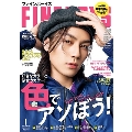 FINE BOYS(ファインボーイズ) 2025年 01月号 [雑誌]