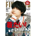 FINE BOYS(ファインボーイズ) 2025年 02月号 [雑誌]