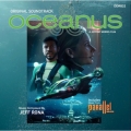 Oceanus/Parallel Man