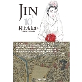 JIN-仁 10 集英社文庫 む 10-10
