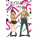 revisions リヴィジョンズ 3