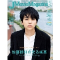 J Movie Magazine Vol.53