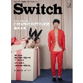 SWITCH Vol.32 No.2 2014/2