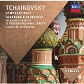 Tchaikovsky: Symphony No.5 Op.64, Serenade for Strings Op.48