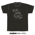 「AKBグループ リクエストアワー セットリスト50 2020」ランクイン記念Tシャツ 2位 ブラック × シルバー Sサイズ