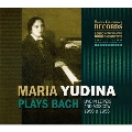 マリア・ユーディナ バッハを弾く - ライプツィヒ&モスクワ・ライヴ 1950年&1956年