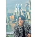 【3部抽選権付】高野 洸 3rd photobook sin＜2冊セット＞