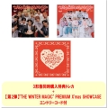 《3形態同時購入特典トレカ付セット》THE WINTER MAGIC＜Present ver.+Cake ver.+Holiday ver./"THE WINTER MAGIC" PREMIUM X'mas SHOWCASEご招待エントリーコード付き＞