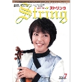 String 2011年 7月号