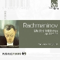 ラフマニノフ: 練習曲《音の絵》(全曲)