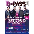 B-PASS 2012年 12月号