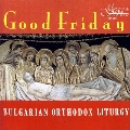 Good Friday / Bulgarian Orthodox Liturgy