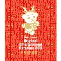 おれパラ Original Entertainment Paradise 2011 ～常・照・継・光～ LIVE BD