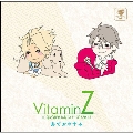 VitaminZ×羊でおやすみシリーズVol.1『島でおやすみ』