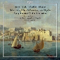 ナポリ18世紀の驚異 - 管弦楽曲と協奏曲集