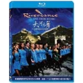 Riverdance : Live From Beijing