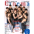 Cinema☆Cinema No.79
