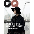 GQ JAPAN 2019年10月号