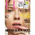ELLE JAPON 2020年4月号 増刊ミュベール コバタンポーチ付特別版