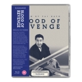 Blood of Revenge (明治侠客伝 三代目襲名)
