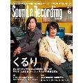 Sound & Recording Magazine 2021年6月号