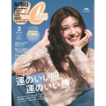 CanCam (キャンキャン) 2026年 03月号 [雑誌]