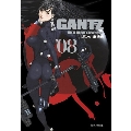GANTZ 8 集英社文庫 (コミック版)