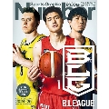 Number PLUS「Bリーグ2024-25 公式ガイドブック」