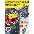 HYSTERIC MINI OFFICIAL GUIDE BOOK 2019 SPRING-SUMMER
