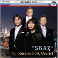 Russian Folk & Popular Melodies