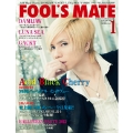 FOOL'S MATE 2013年 1月号