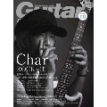 Guitar magazine 2015年7月号 [MAGAZINE+CD]