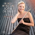 フランスの印象～フランスのフルート音楽