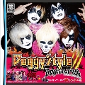 Doggy Style III [CD+DVD]<初回盤A>